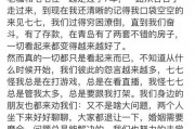娱乐吃瓜男主播,吃瓜男主播的幕后故事